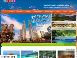 Sites similar to tours-malaysia.com