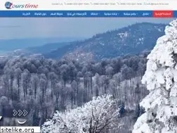 Sites similar to tours-time.com