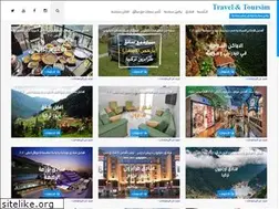 Sites similar to tours-tourism.blogspot.com