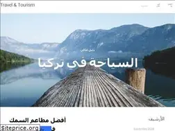 Sites similar to tours-tourism.weebly.com