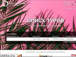 Sites similar to tours.com.ua