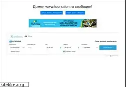 Sites similar to toursalon.ru