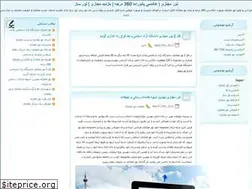 Sites similar to toursaz.ir