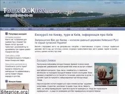 Sites similar to toursdekiev.com.ua