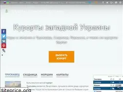 Sites similar to toursector.org.ua
