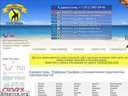 Sites similar to toursfera.ru