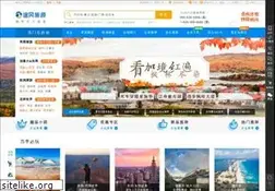 Sites similar to toursforfun.com