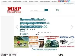 Sites similar to tourshop.net.ru