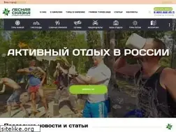 Sites similar to tourskazka.ru