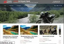 Sites similar to toursmoto.com