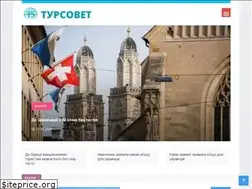 Sites similar to toursovet.com.ua