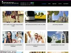 Sites similar to toursproject.com.ua