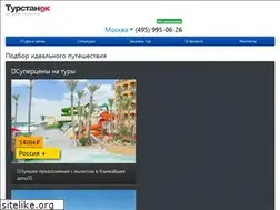 Sites similar to tourstanok.ru