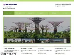 Sites similar to toursystem.co.jp