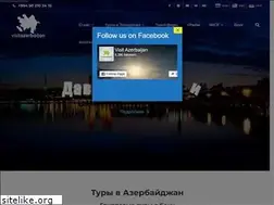 Sites similar to tourtoazerbaijan.com