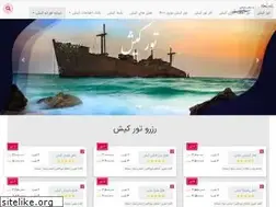 Sites similar to tourtokish.com