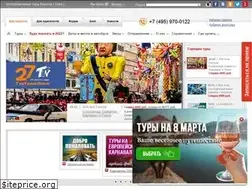 Sites similar to tourtrans.ru