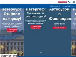 Sites similar to tourtransservice.ru