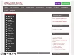 Sites similar to tourvtbilisi.ru
