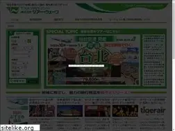 Sites similar to tourwave.net