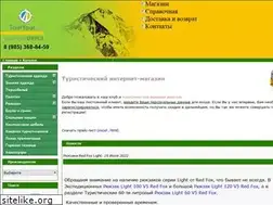 Sites similar to touryour.ru