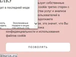 Sites similar to tous.ru
