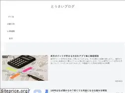 Sites similar to tousaiblog.org
