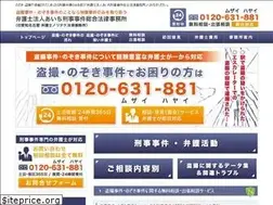 Sites similar to tousatsu-bengo.com