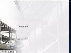 Sites similar to tousei2016.com