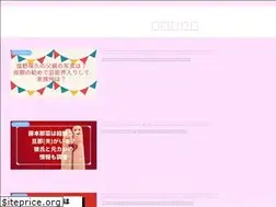 Sites similar to touseikan.com
