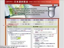 Sites similar to touseki-ikai.or.jp