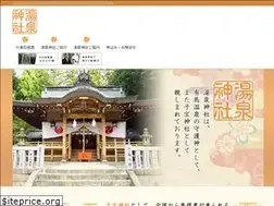 Sites similar to tousen.or.jp