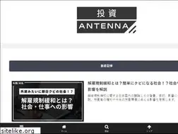 Sites similar to toushi-antenna.com