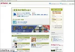 Sites similar to toushi-athome.jp