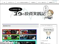 Sites similar to toushi-binary.jp
