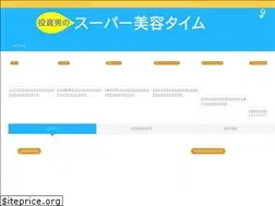 Sites similar to toushi-biyou.com