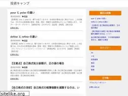 Sites similar to toushi-camp.jp