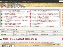 Sites similar to toushi-gamble-ranking.com