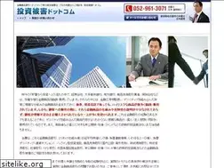 Sites similar to toushi-higai.com