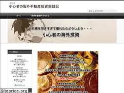 Sites similar to toushi-kaigai.com