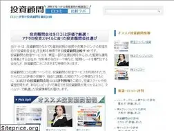 Sites similar to toushi-komons.com