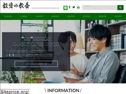 Sites similar to toushi-kyouyou.com