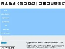 Sites similar to toushi-matomeblog.com