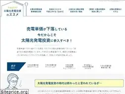Sites similar to toushi-photovoltaic.net