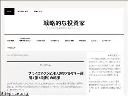 Sites similar to toushi-strategy.com