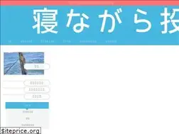 Sites similar to toushi-syoshinsya.com