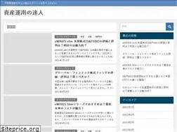 Sites similar to toushi-tatsujin.com