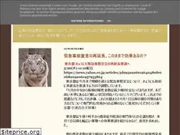 Sites similar to toushiganbaru.blogspot.com