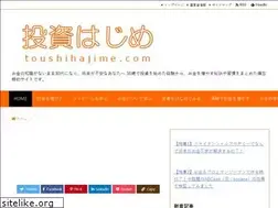 Sites similar to toushihajime.com