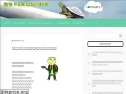 Sites similar to toushikame.com